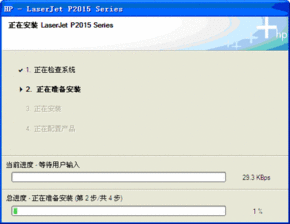 惠普官方软件与驱动程序下载指南 一站式支持您的打印机、笔记本电脑、台式机及其他产品
