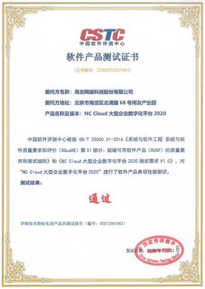 同步新增多项计算机软件著作权证书 —— 教育装备领域的创新再提速